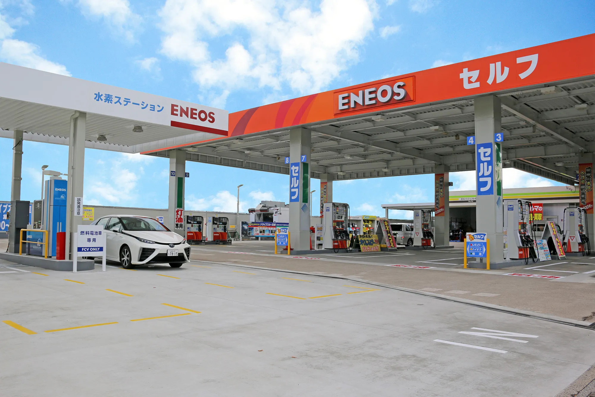 会社を知るのメインビジュアル