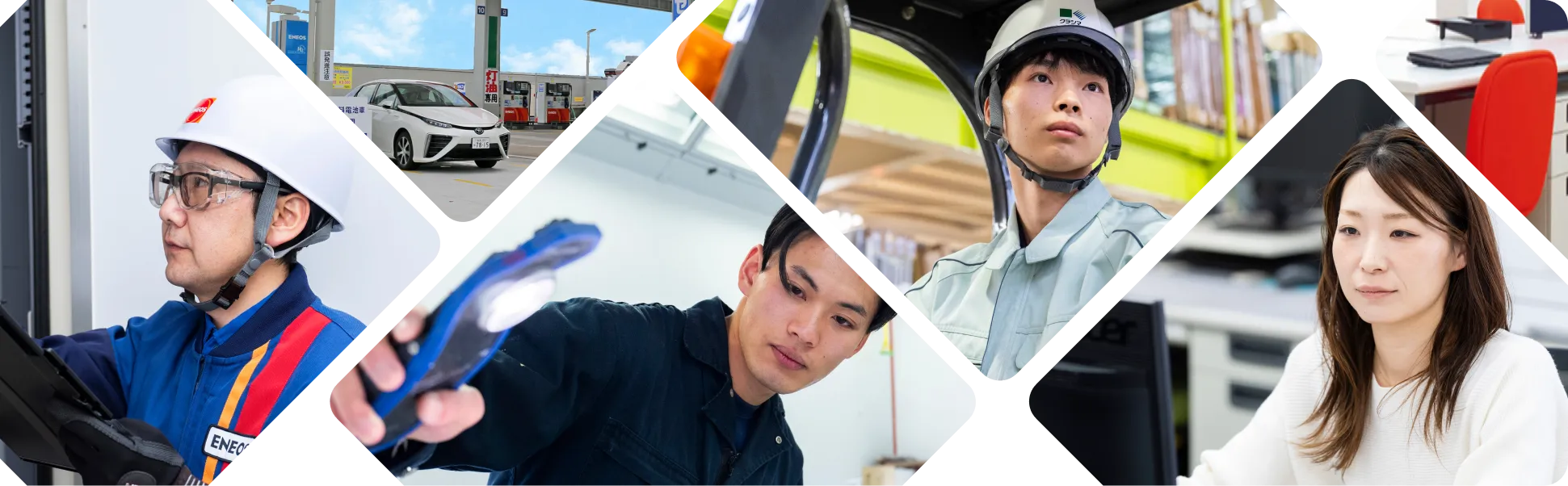 仕事を知るのメインビジュアル