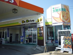 伊達セントラル店の写真2